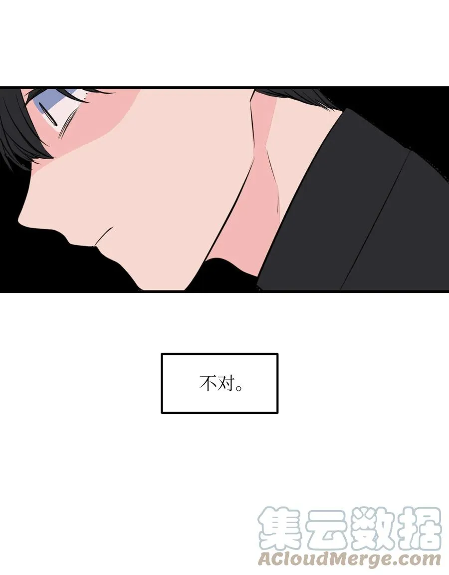 108 复原夏依坦 第37页