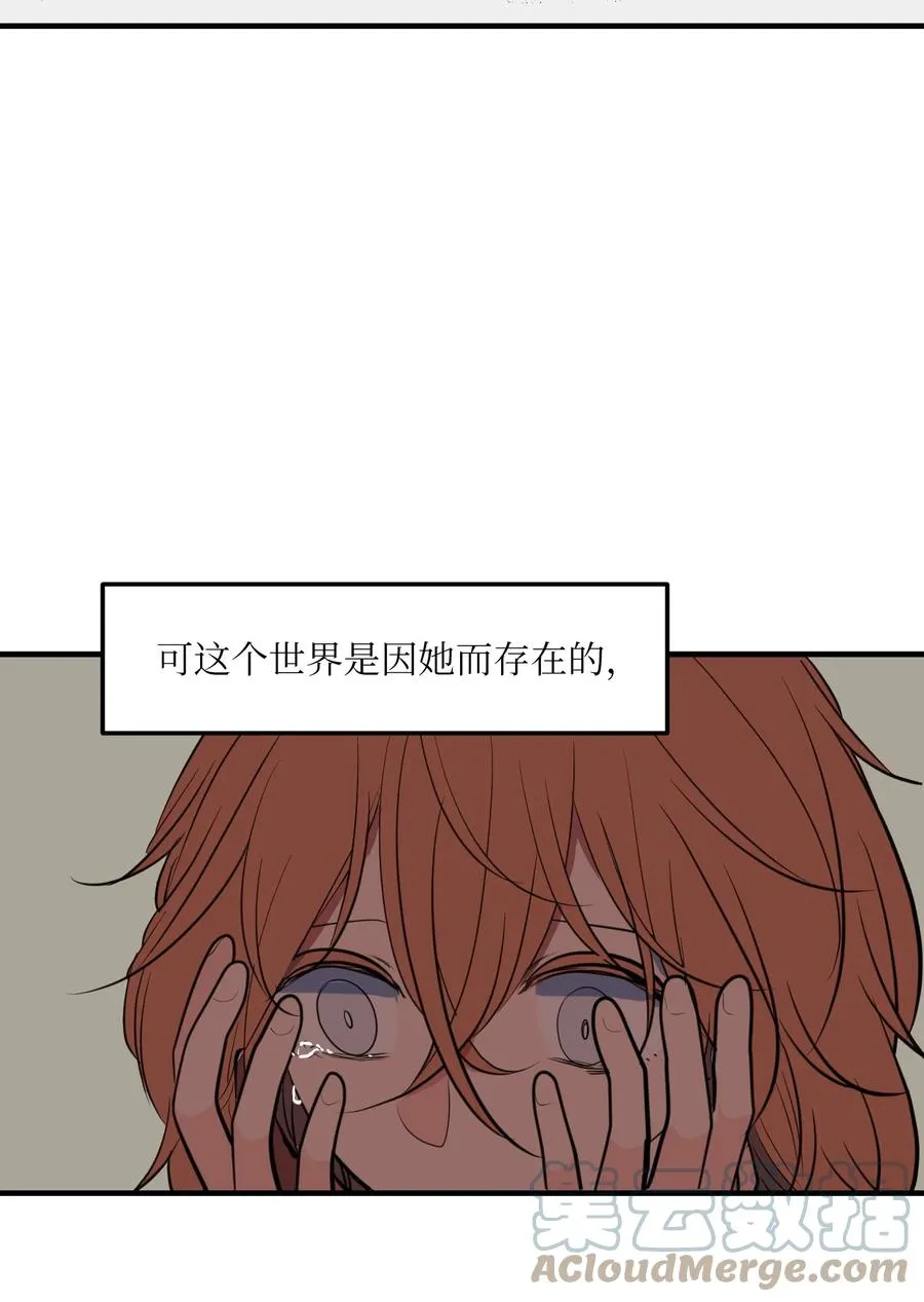 107 奇异的能量 第4页