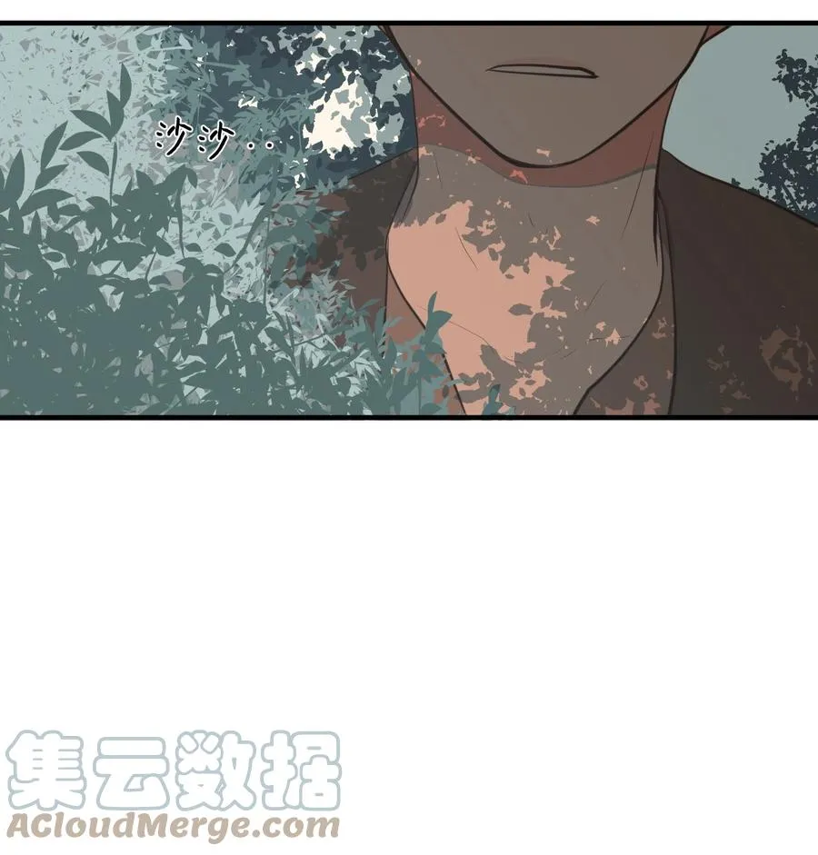 107 奇异的能量 第13页