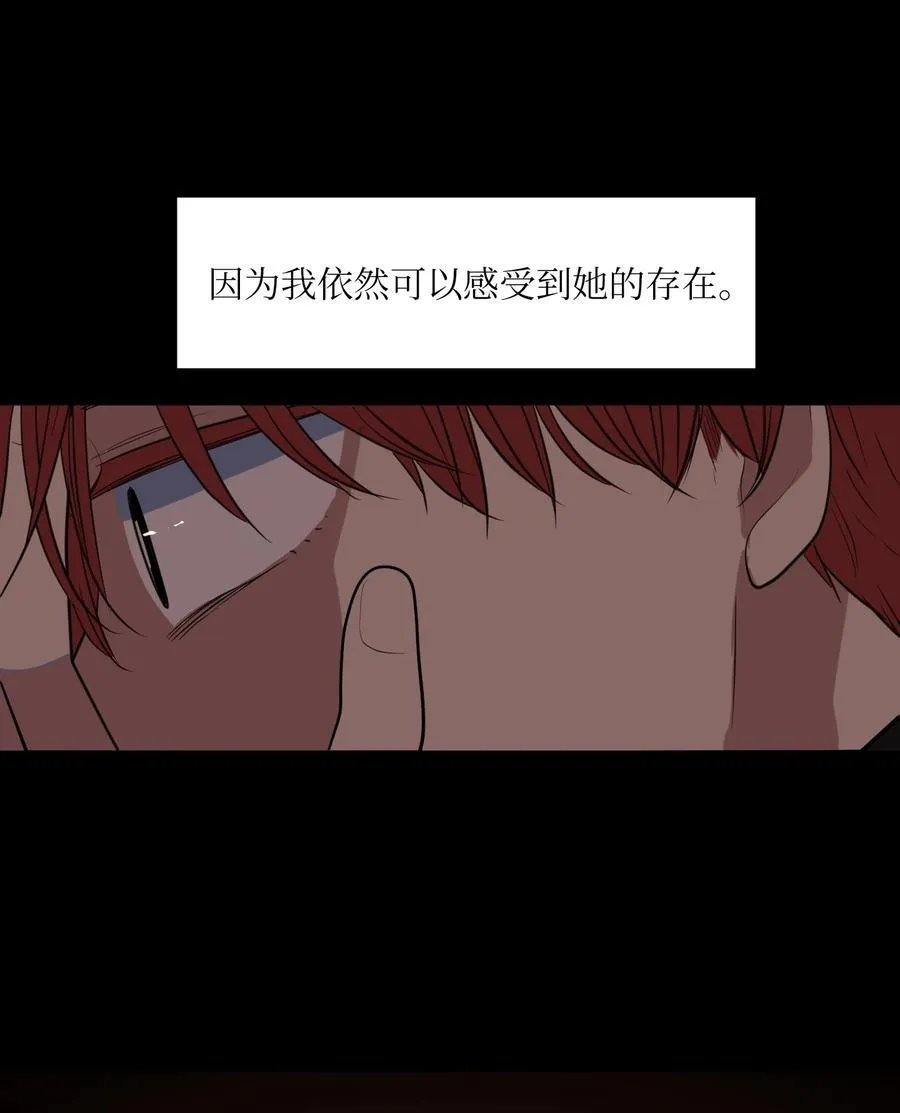 107 奇异的能量 第18页