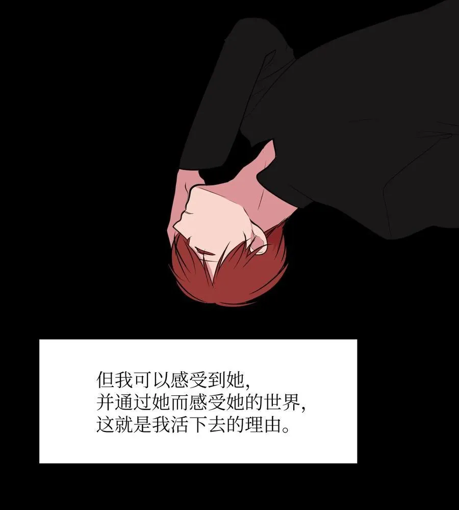 107 奇异的能量 第27页