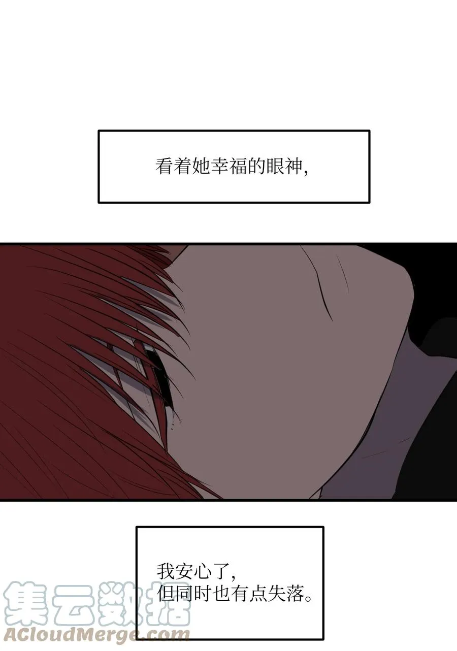 107 奇异的能量 第31页