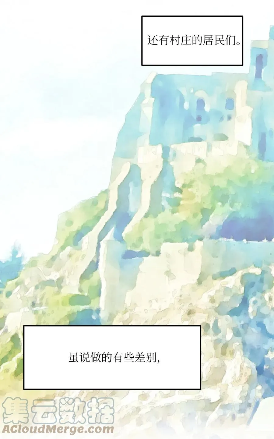 107 奇异的能量 第34页