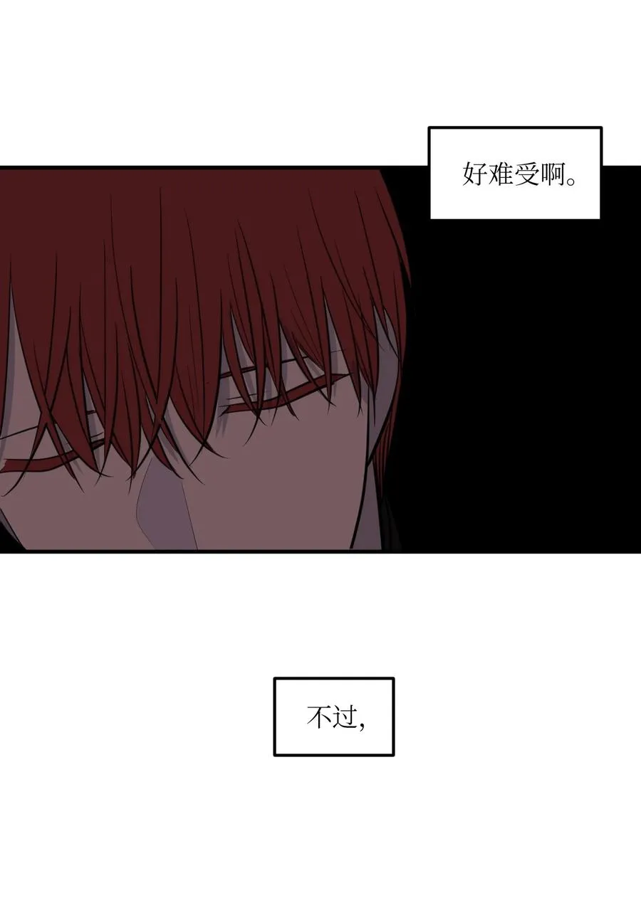 107 奇异的能量 第36页