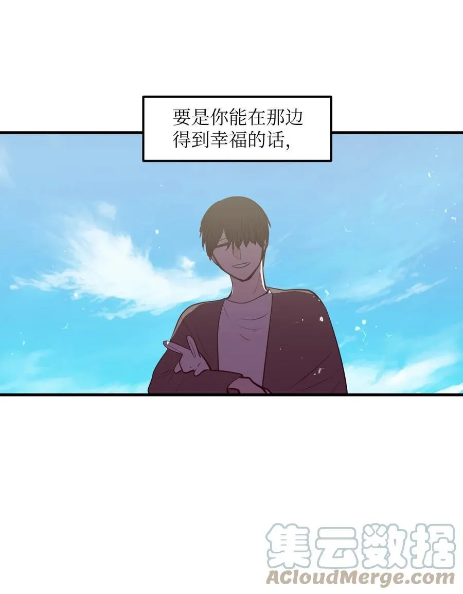 107 奇异的能量 第37页