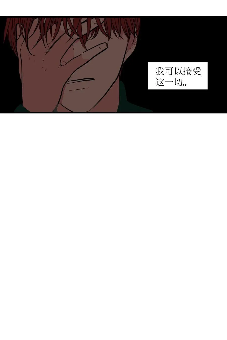 107 奇异的能量 第38页