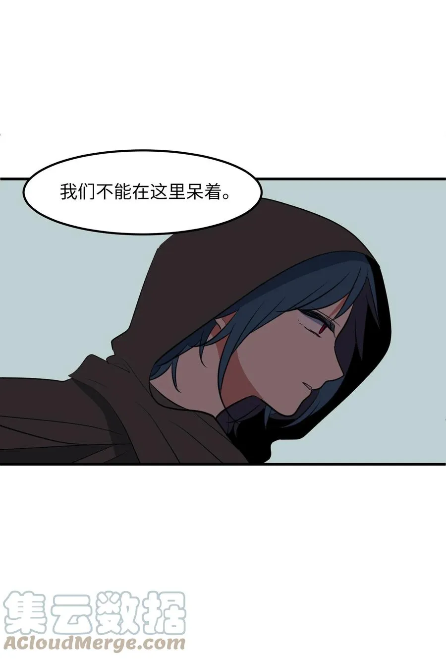 107 奇异的能量 第43页