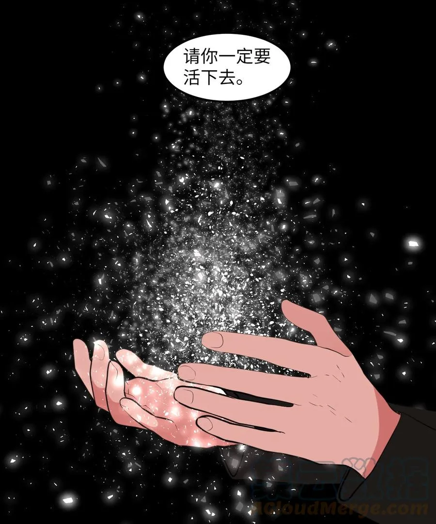 107 奇异的能量 第61页
