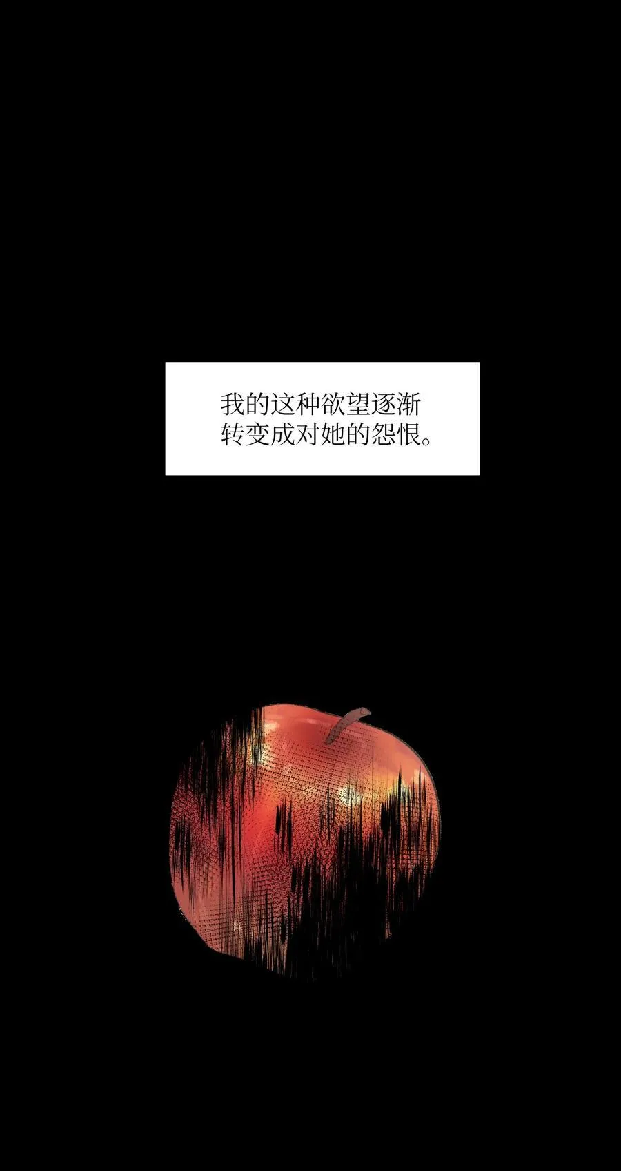 106 最需要的人 第3页