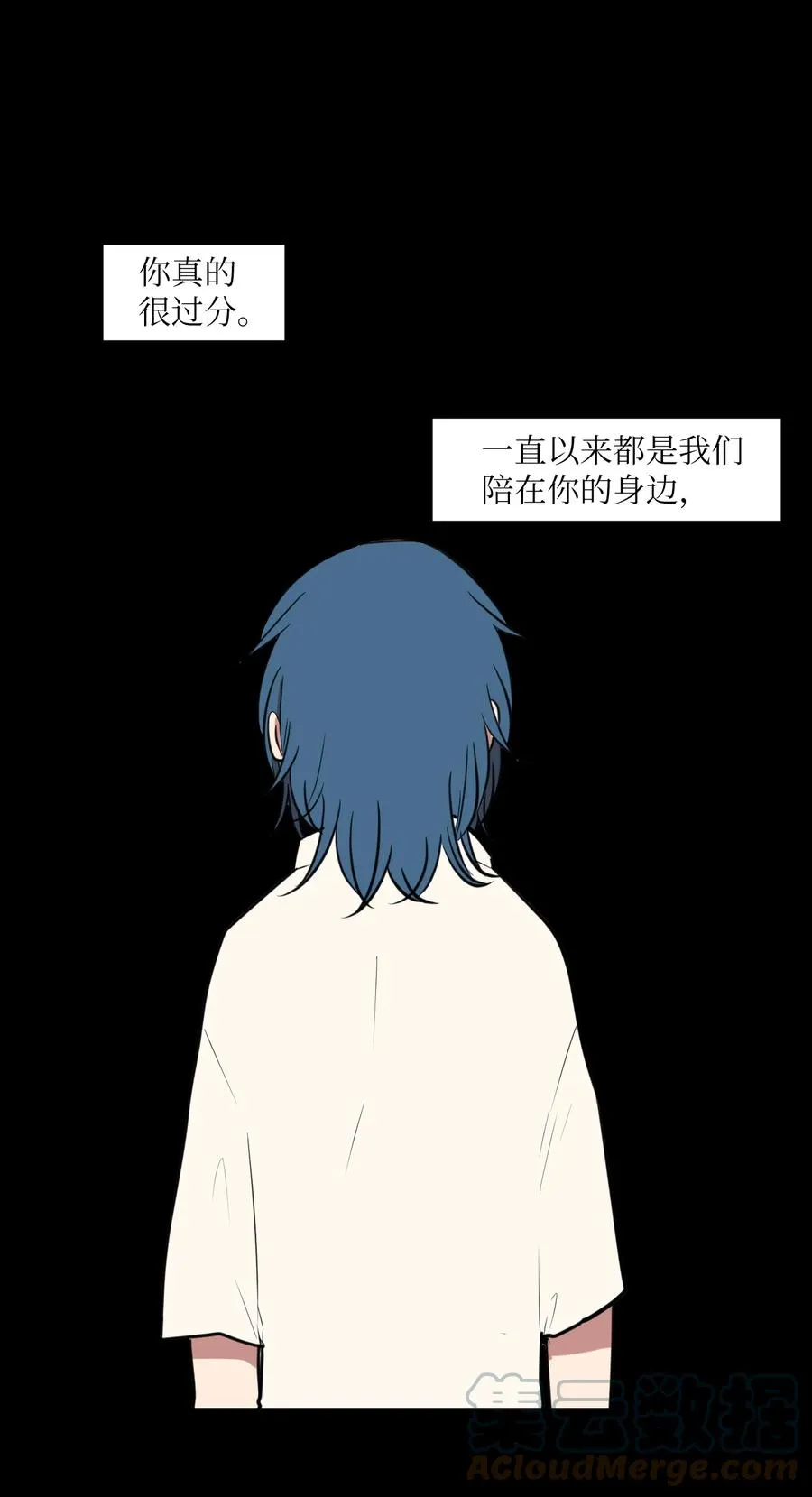 106 最需要的人 第4页