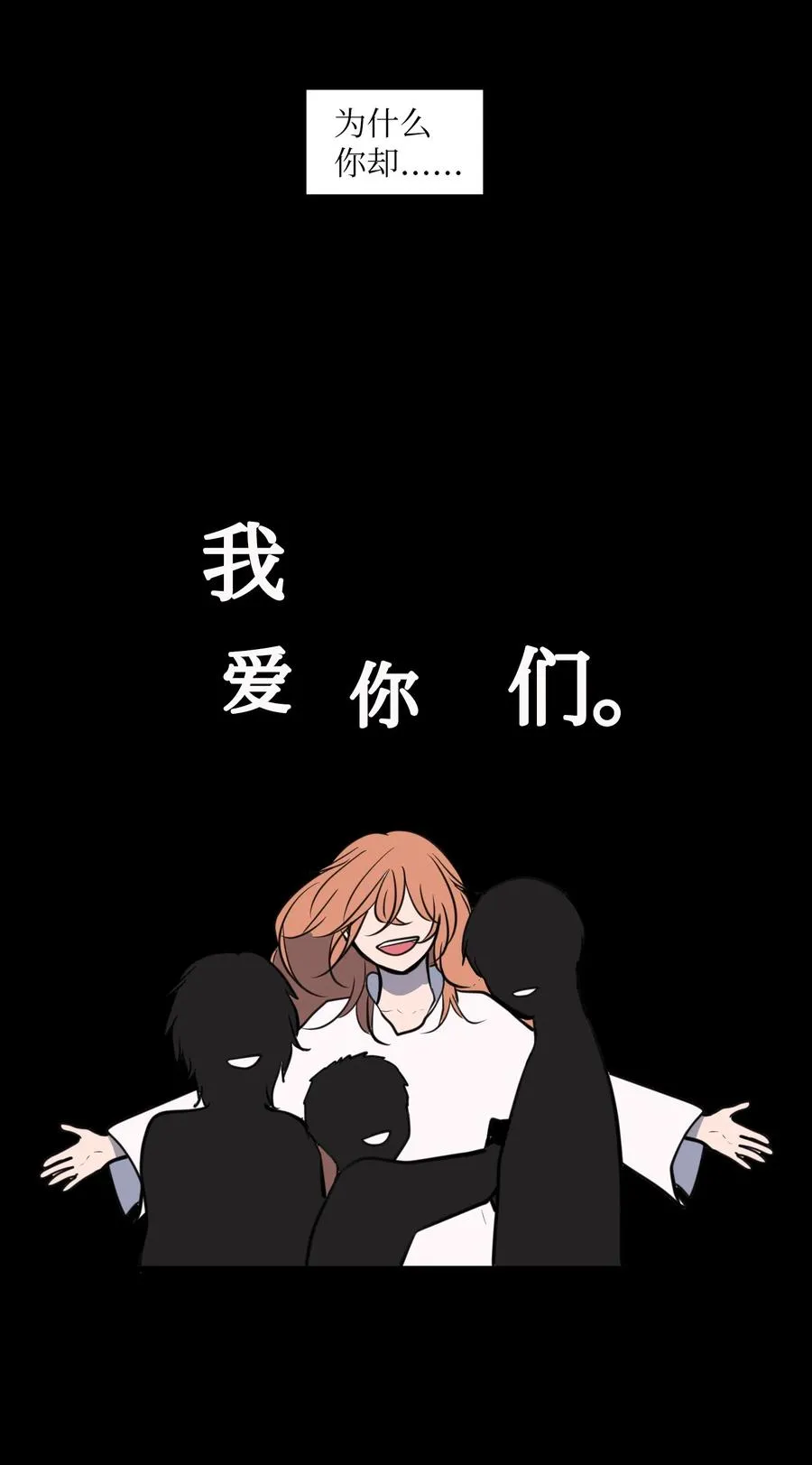 106 最需要的人 第5页