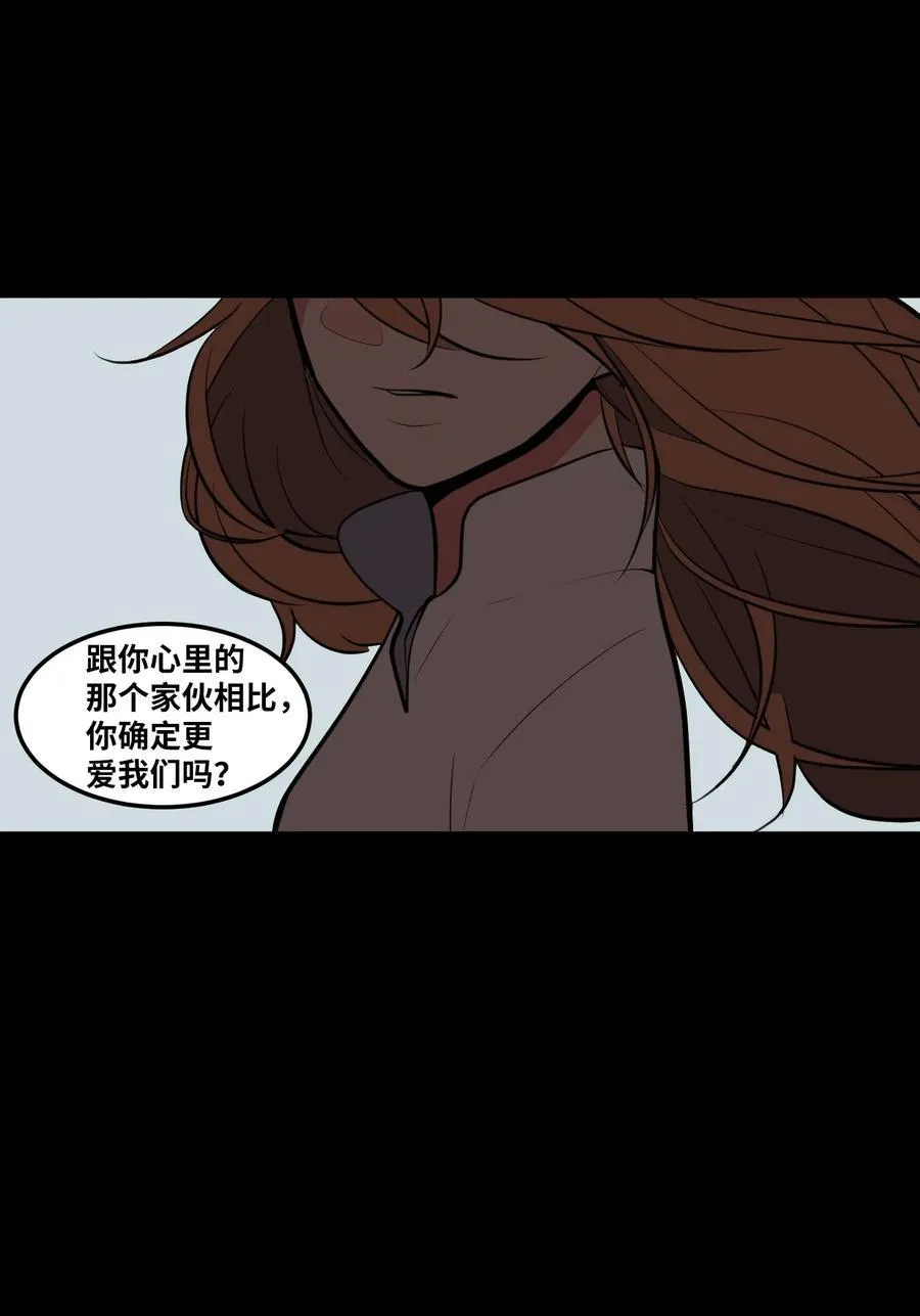 106 最需要的人 第8页