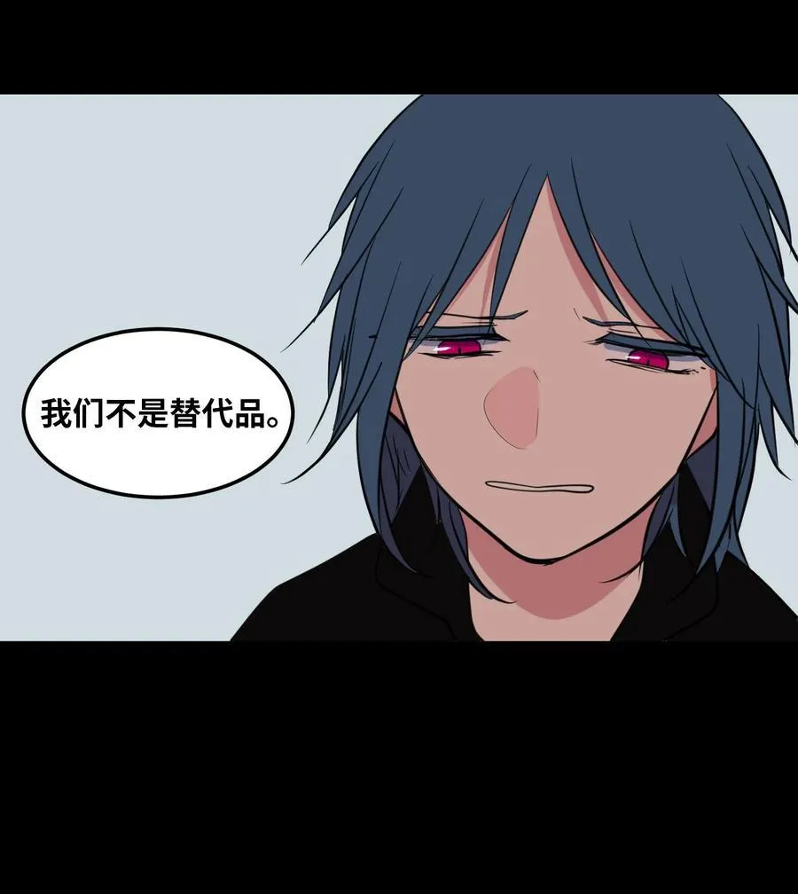 106 最需要的人 第11页