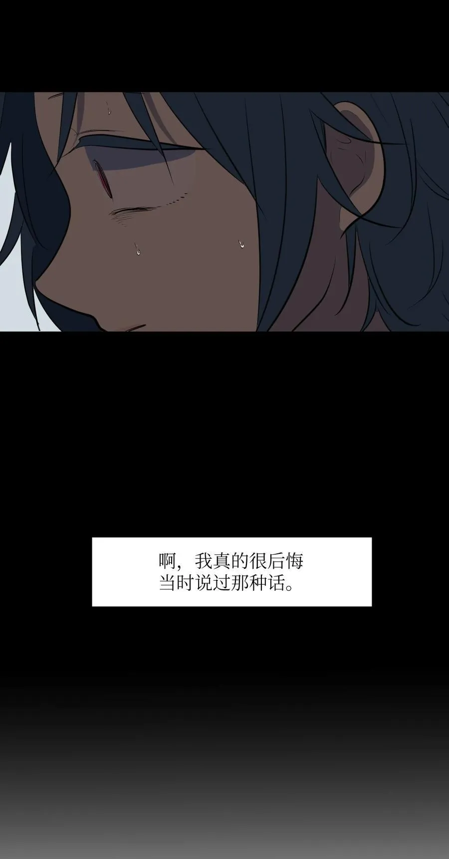 106 最需要的人 第17页