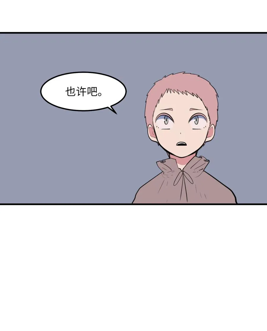 106 最需要的人 第20页