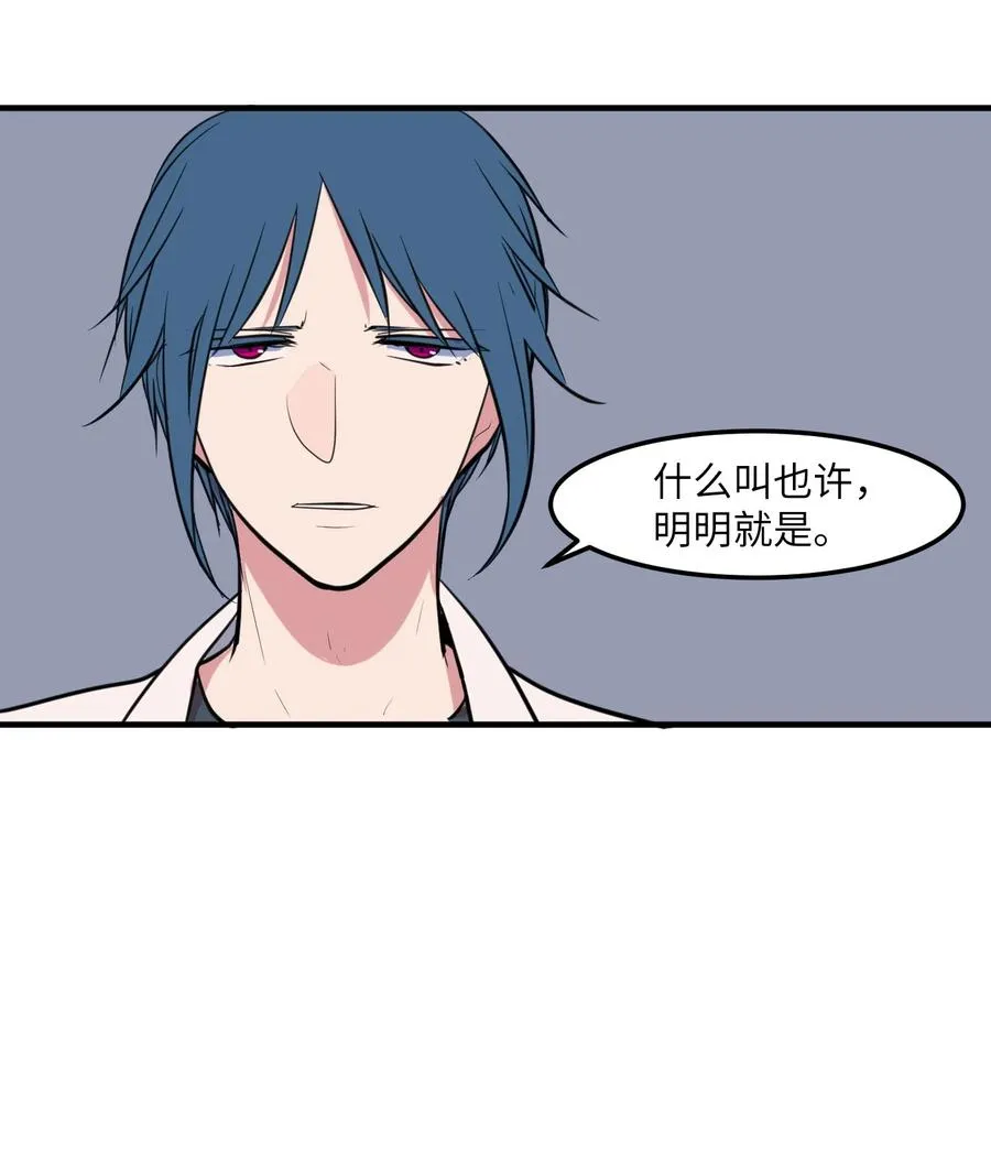 106 最需要的人 第21页