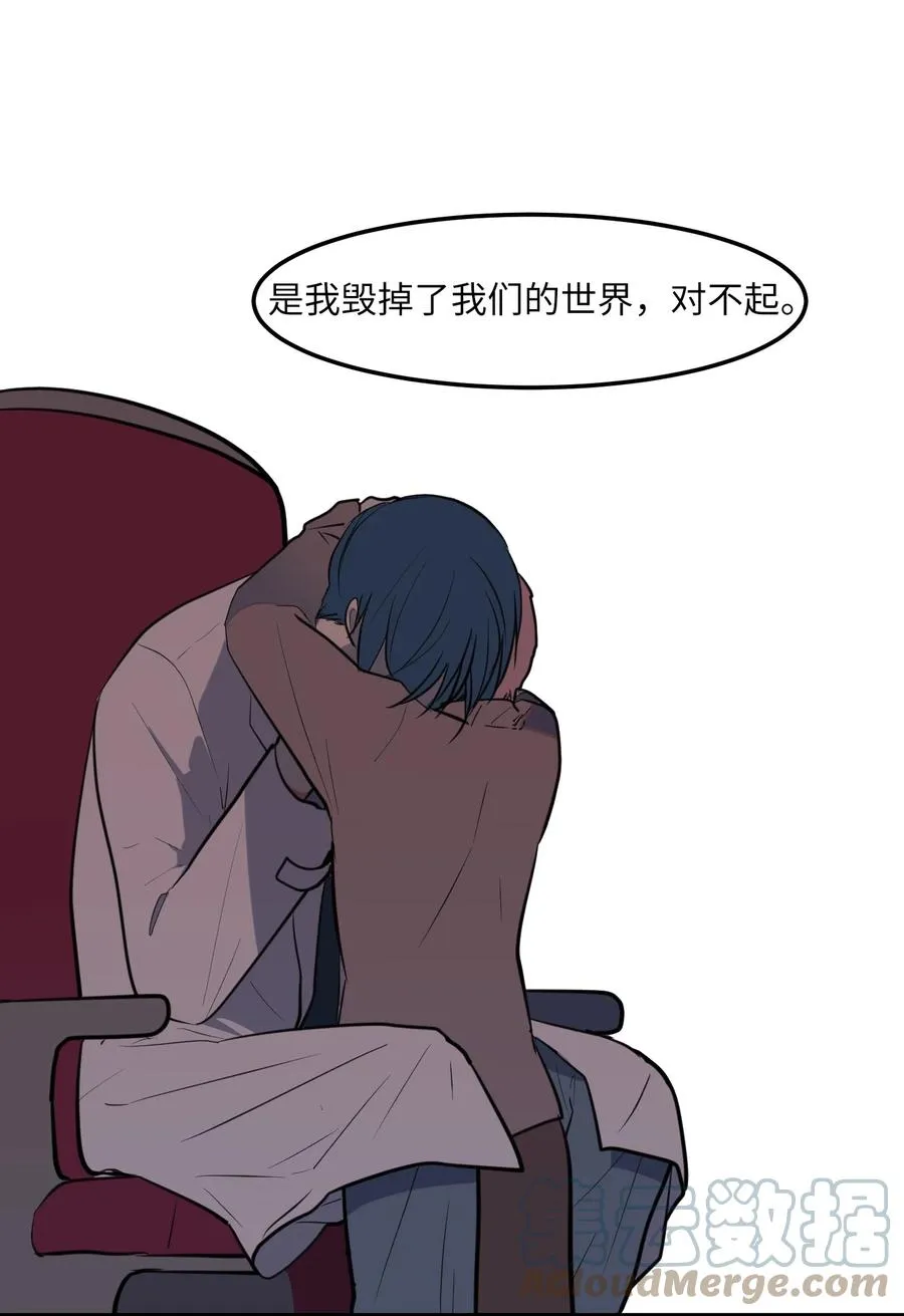 106 最需要的人 第34页