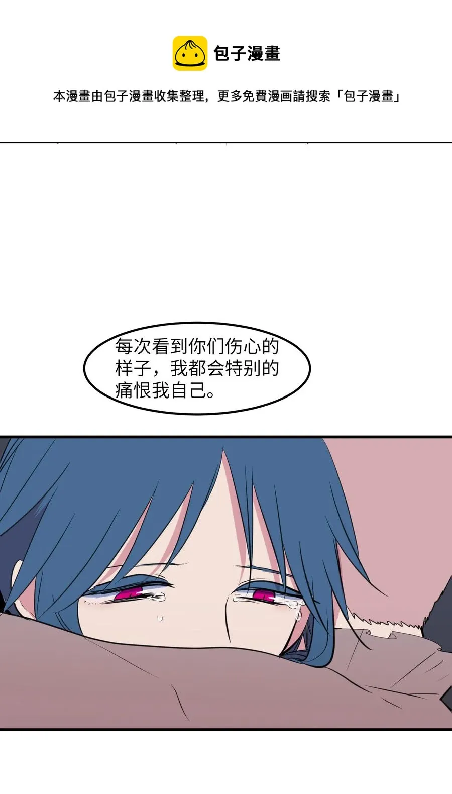 106 最需要的人 第35页