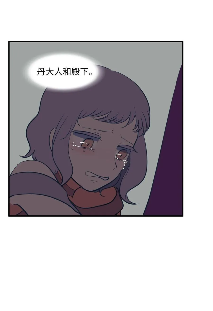106 最需要的人 第41页