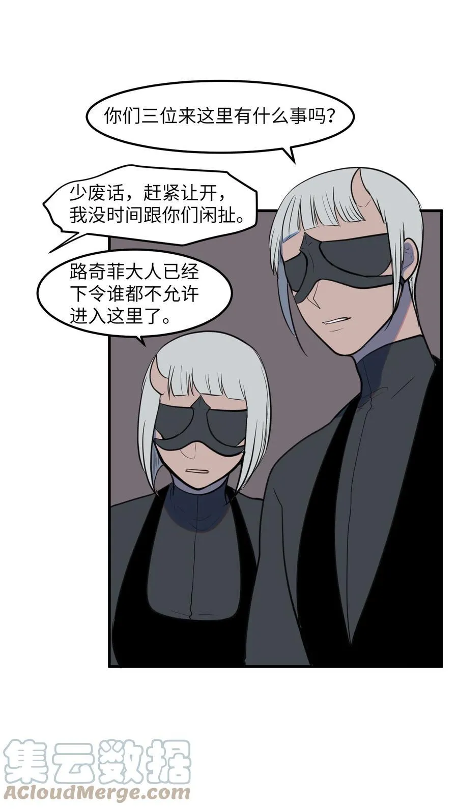 106 最需要的人 第46页