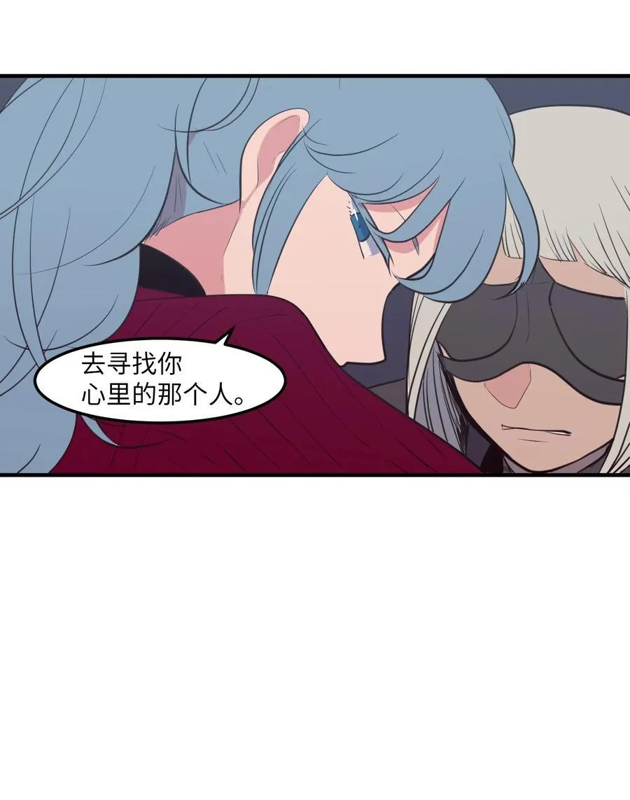 106 最需要的人 第50页