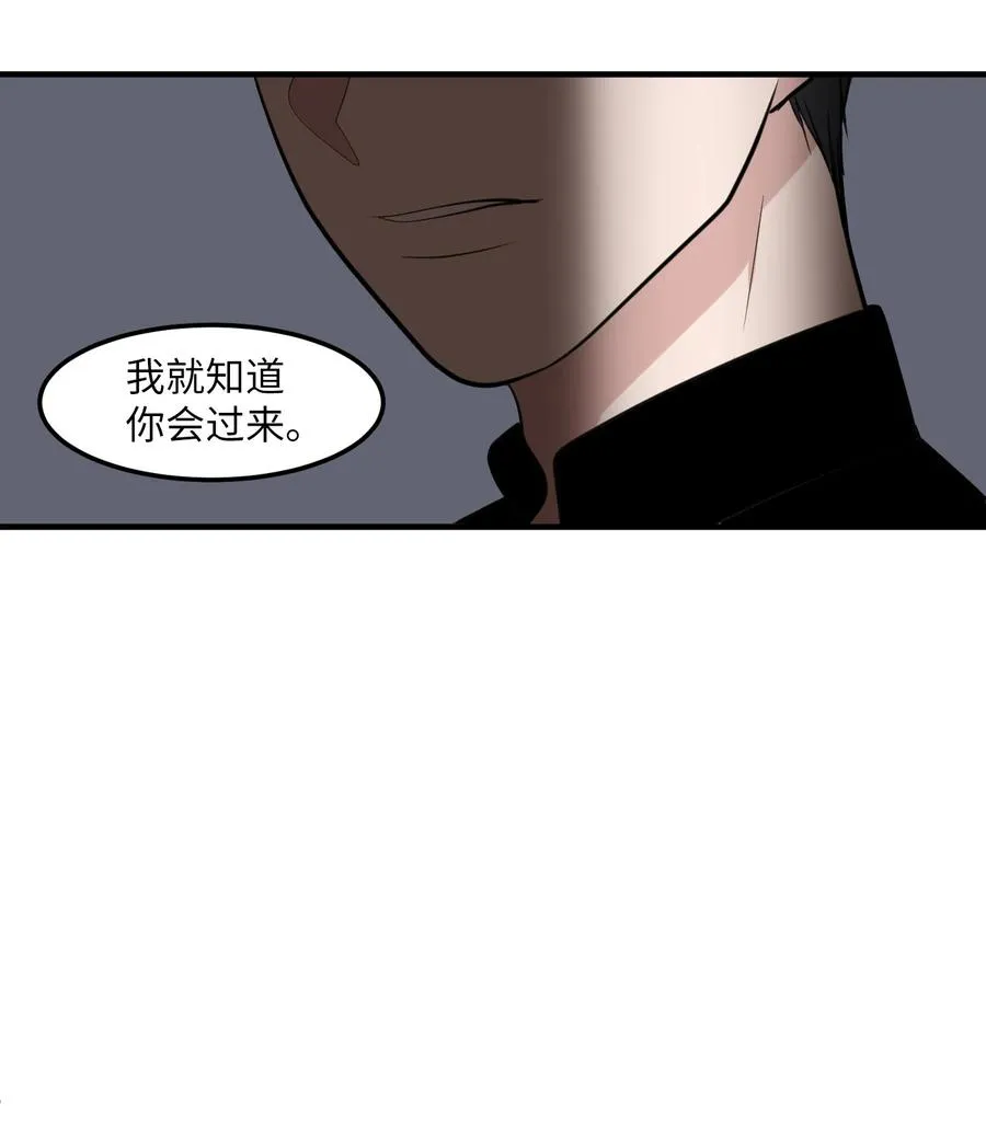 106 最需要的人 第60页