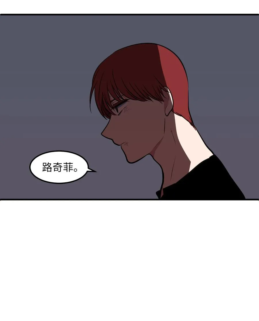 106 最需要的人 第63页