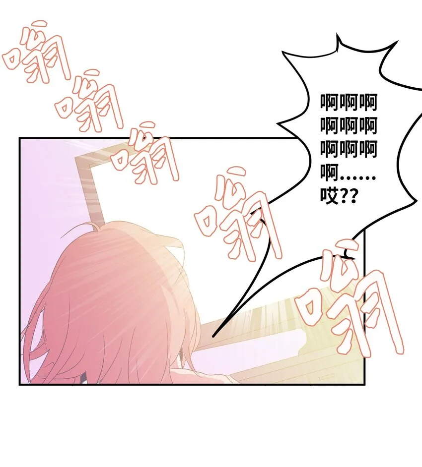 001 沉迷游戏 第5页