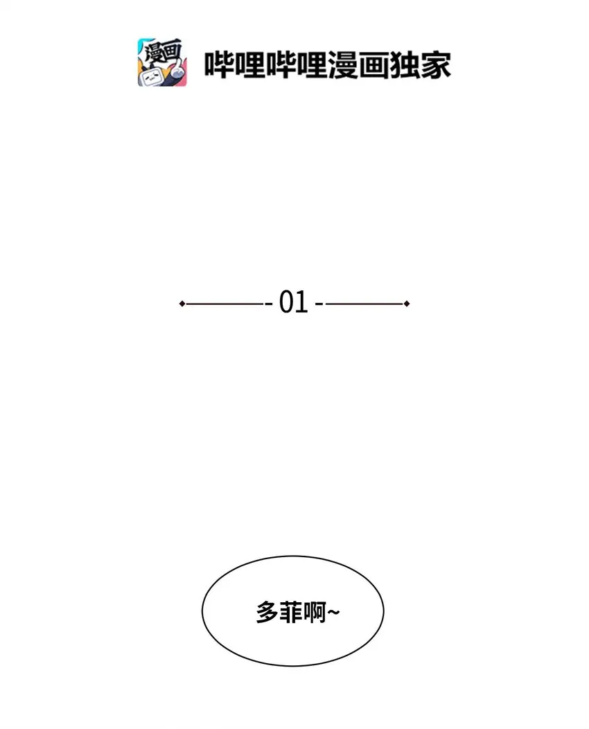 001 沉迷游戏 第10页