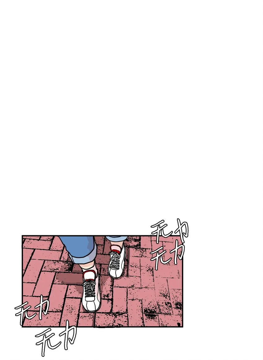 001 沉迷游戏 第16页