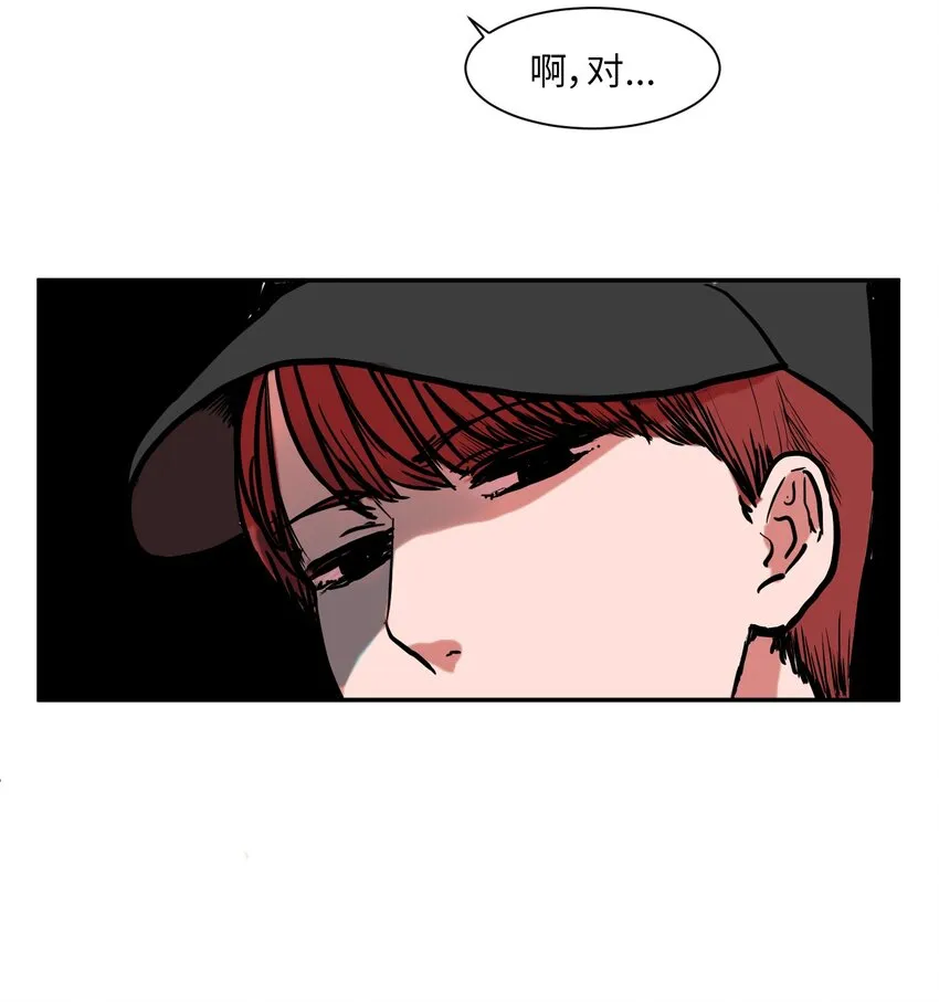 001 沉迷游戏 第21页