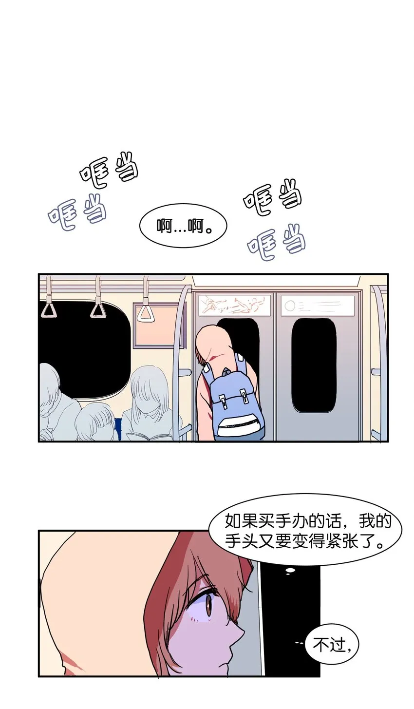 001 沉迷游戏 第24页