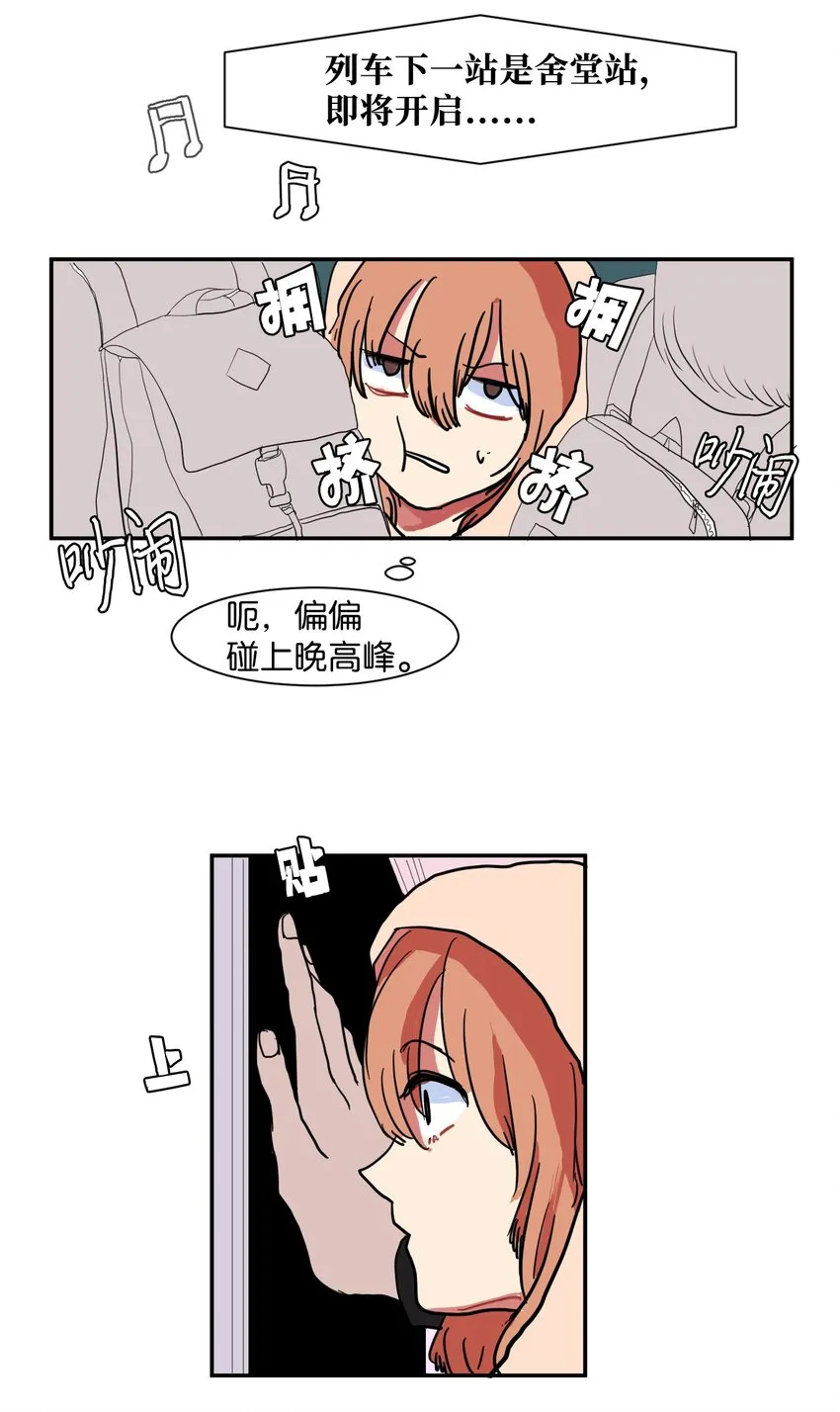 001 沉迷游戏 第26页