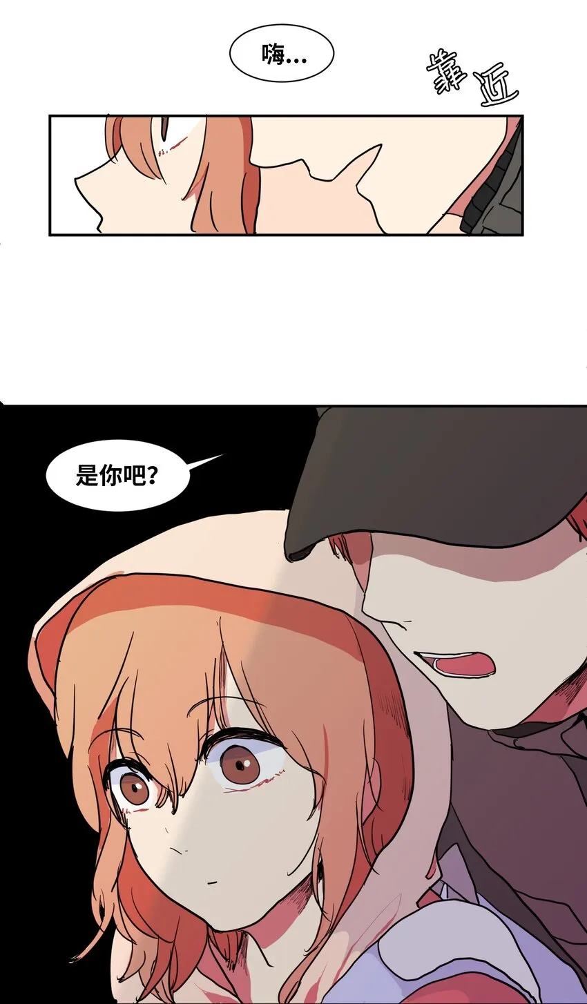 001 沉迷游戏 第27页