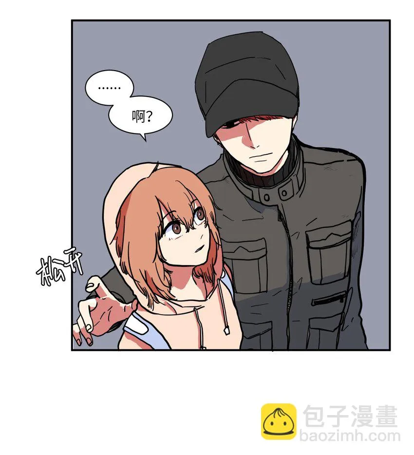 001 沉迷游戏 第29页