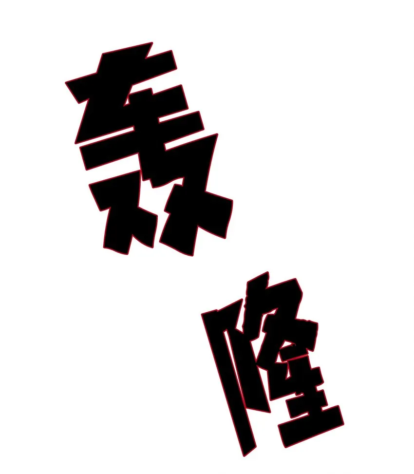 001 沉迷游戏 第40页