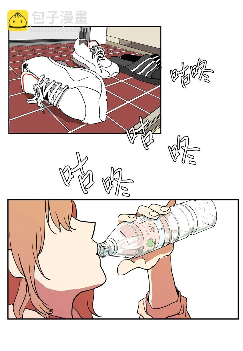 002 不速之客 第2页