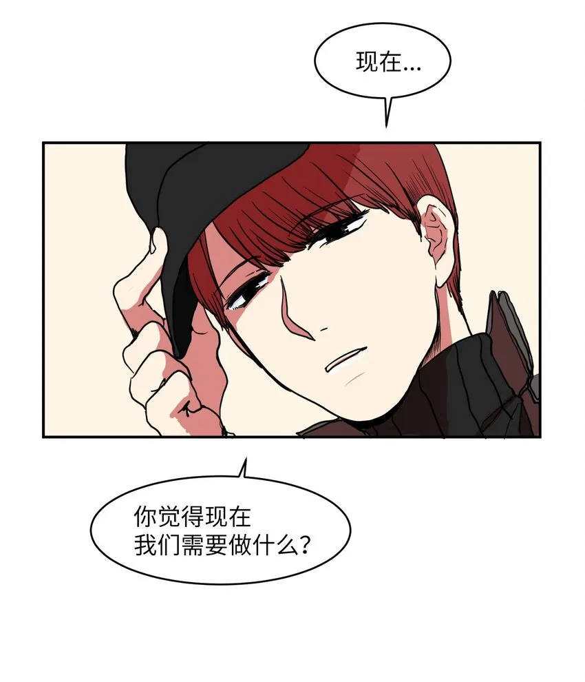 002 不速之客 第16页