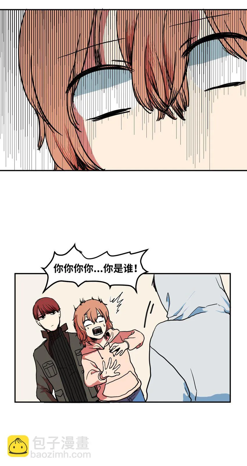 002 不速之客 第38页