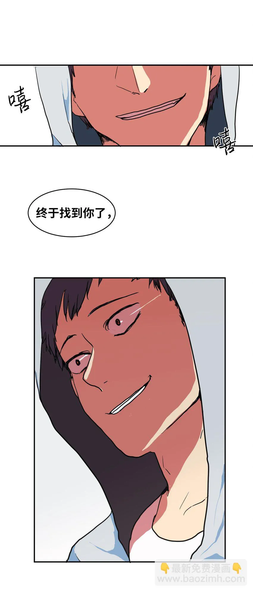 002 不速之客 第39页