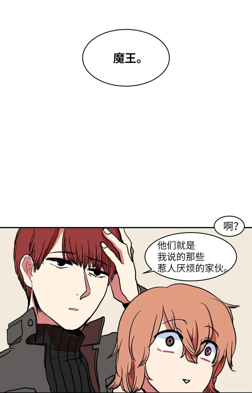 002 不速之客 第40页