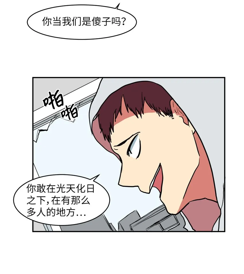 003 勇士 第5页