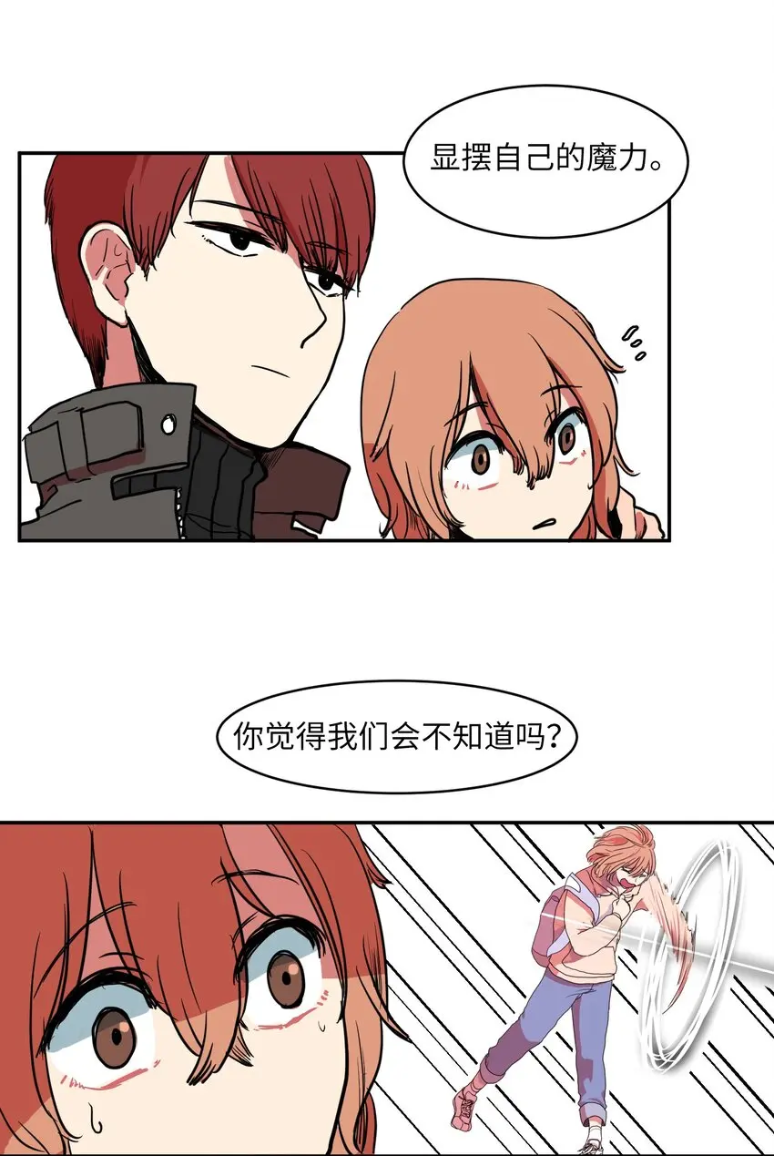003 勇士 第6页