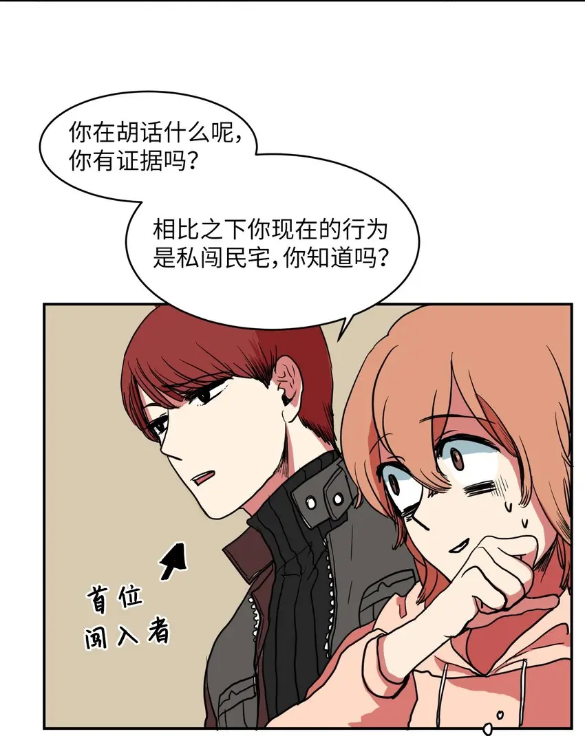 003 勇士 第7页