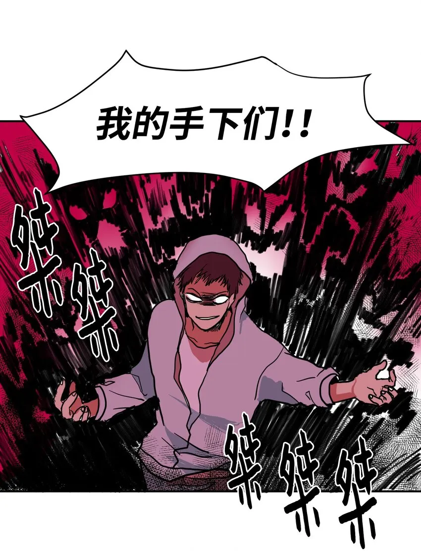 003 勇士 第13页