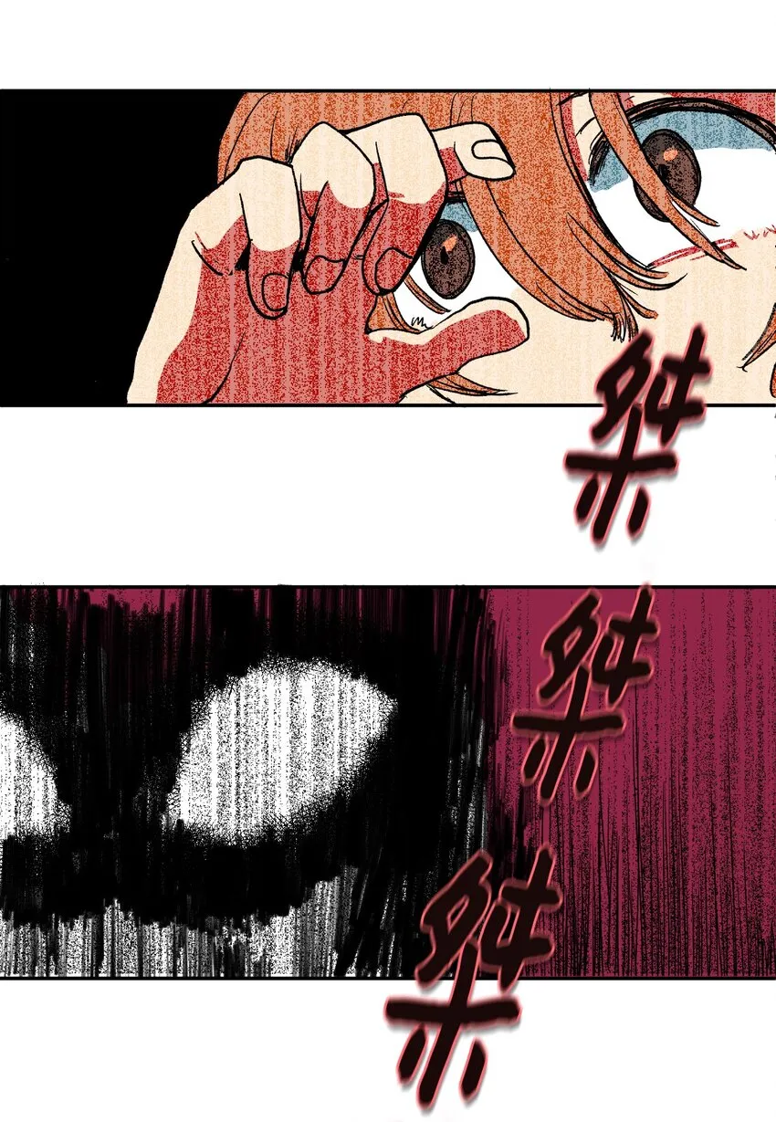 003 勇士 第15页