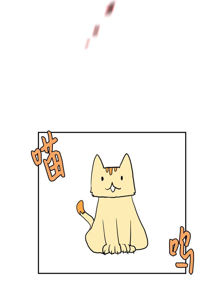 003 勇士 第16页