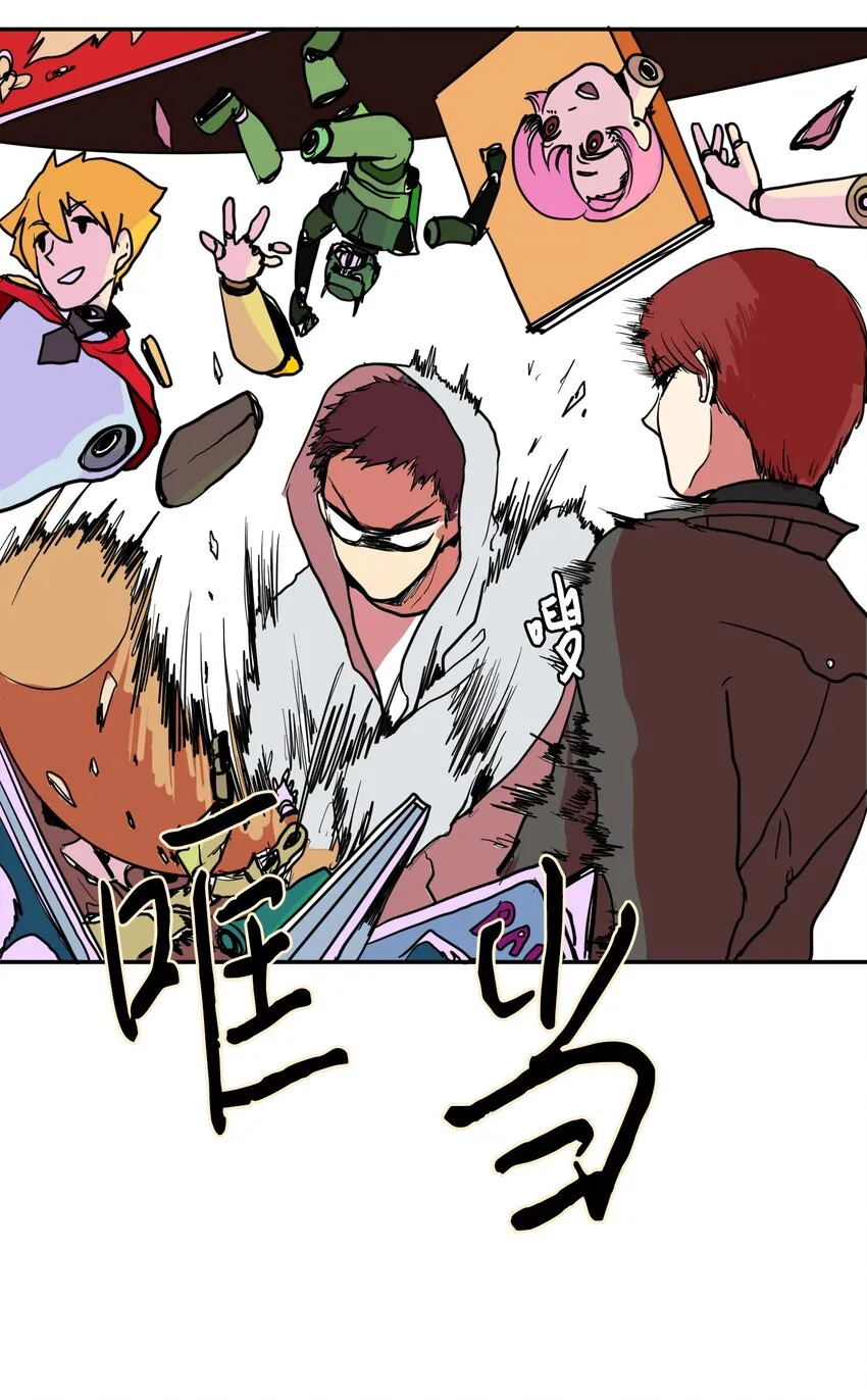 003 勇士 第22页