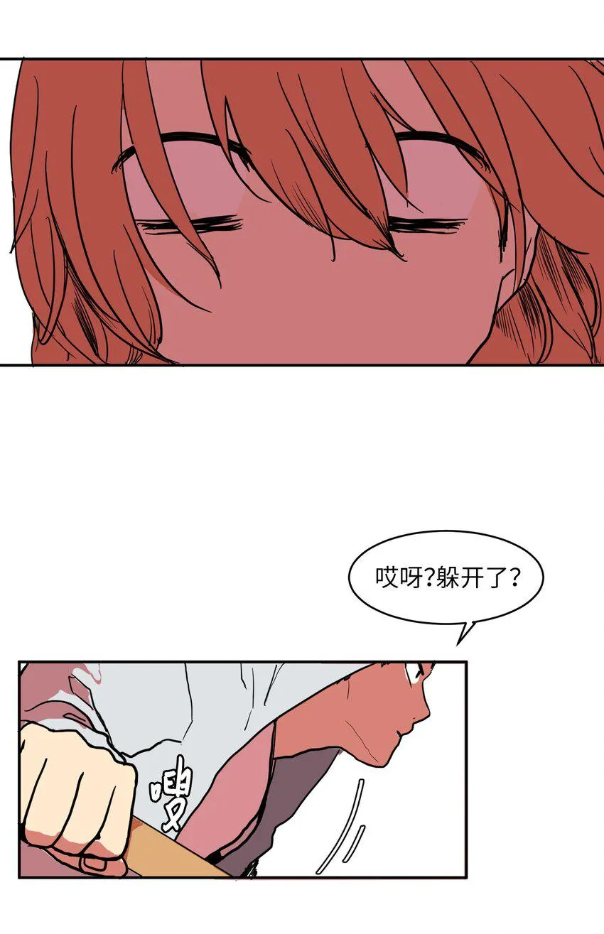003 勇士 第24页