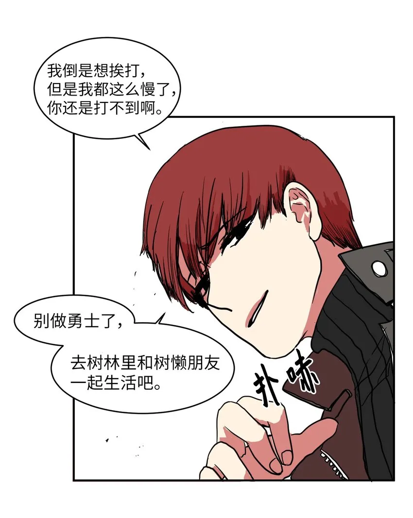 003 勇士 第25页